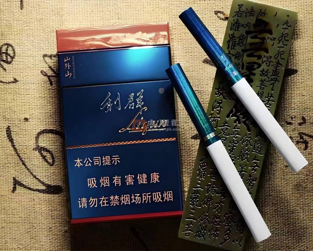 利群(山外山新版)相册