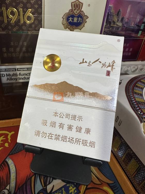 红塔山(峰中支)相册