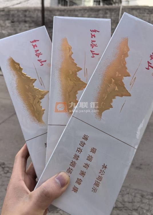红塔山(细支传奇)相册
