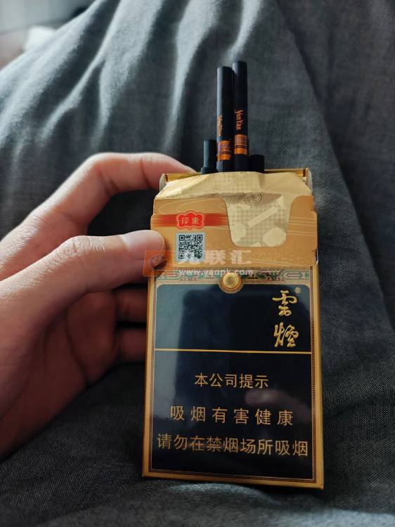 云烟(流金印象细支)相册