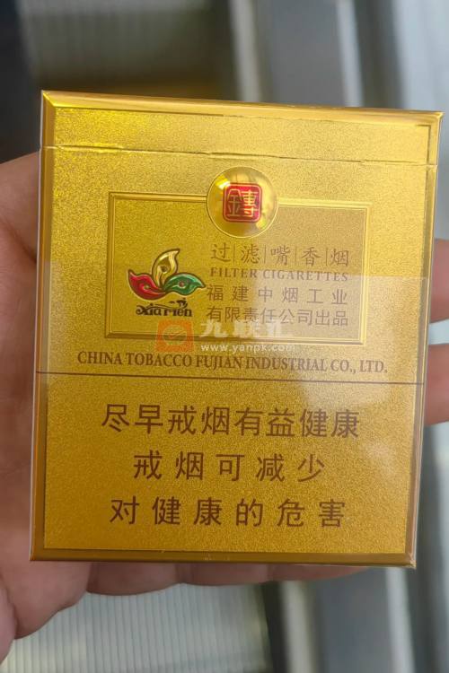 七匹狼(小金砖)相册