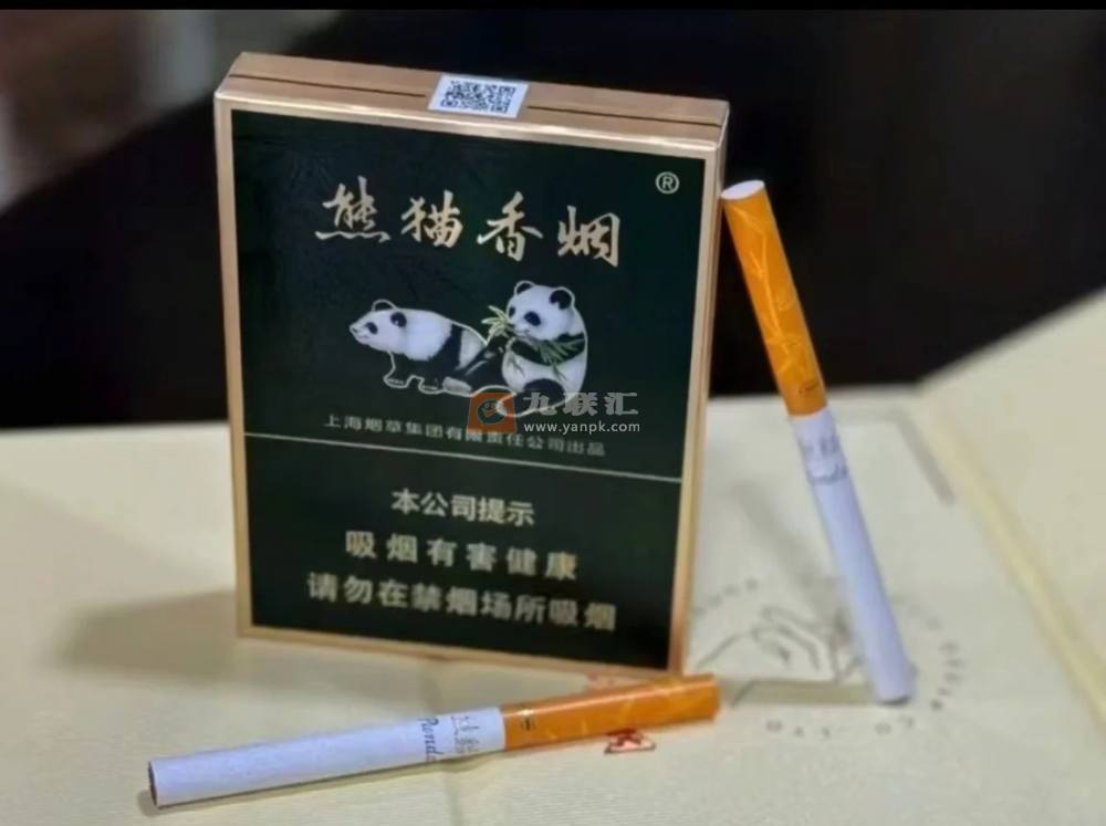 熊猫(典藏中支)相册