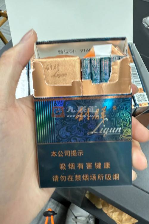 利群(阳光青中支)相册