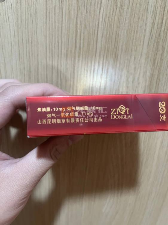 紫气东来(鹳雀楼)相册