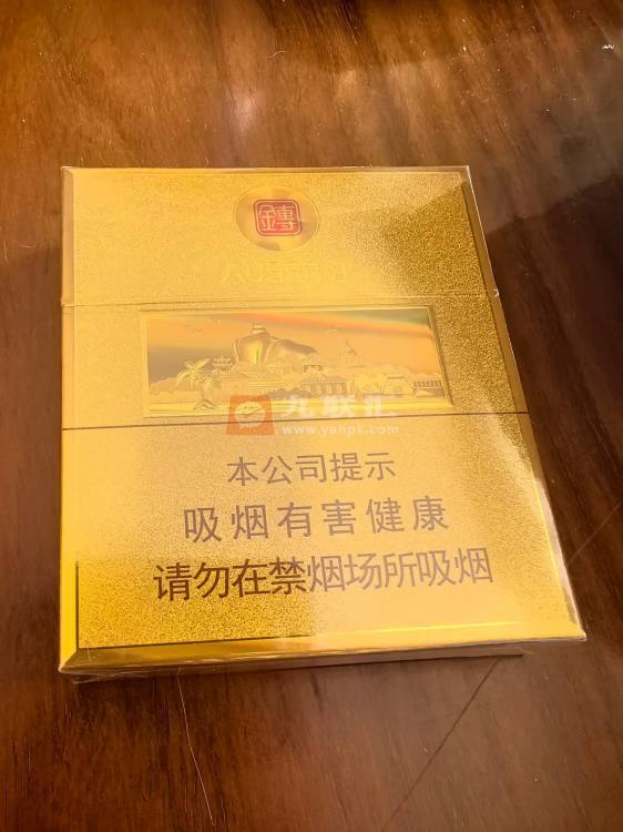 七匹狼(小金砖)相册