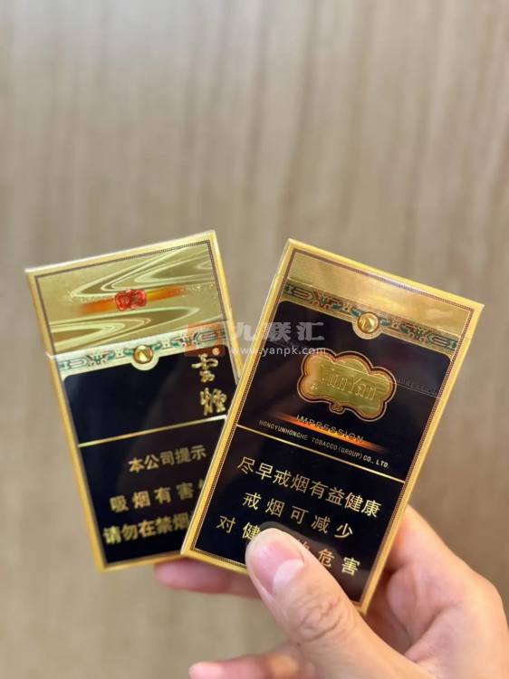 云烟(流金印象细支)相册