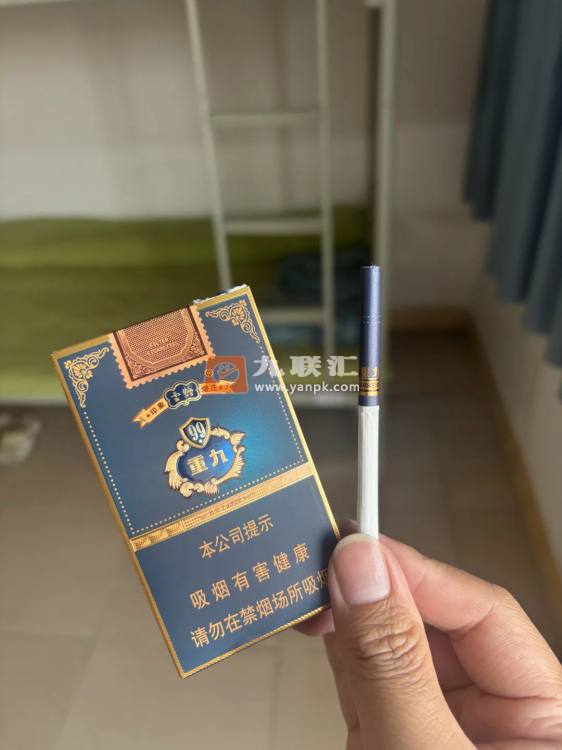 云烟(细支小重九)相册