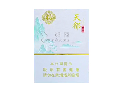 黄山(天都中支癸卯贺岁版)香烟价格表和图片欣赏