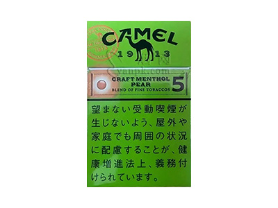 骆驼(雪梨爆珠日版)香烟详细介绍和参考价格一览