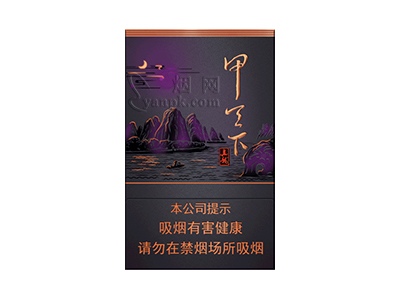 真龙(甲天下新版)香烟详细介绍和参考价格一览