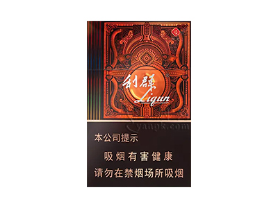 利群(阳光尊细支)香烟详细介绍和参考价格一览