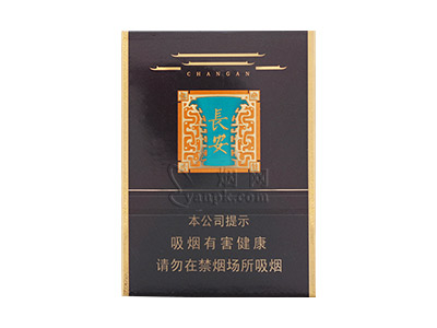 好猫(丝路长安)香烟价格表和图片欣赏