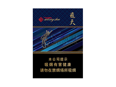 兰州(飞天明珠)香烟详细介绍和参考价格一览