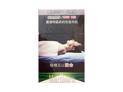 万宝路(硬白绿香港含税版)香烟详细介绍和参考价格一览