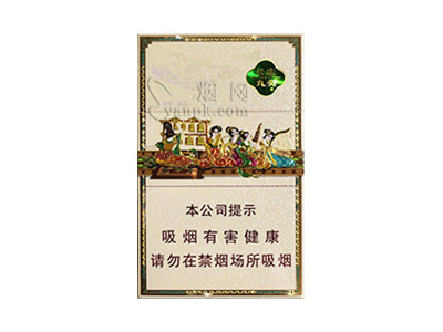 好猫(长乐小九美)香烟价格表和图片欣赏