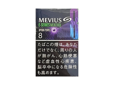 梅比乌斯(薄荷蓝莓爆珠8mg日版)香烟详细介绍和参考价格一览