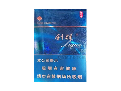 利群(阳光青中支)香烟价格表和图片欣赏