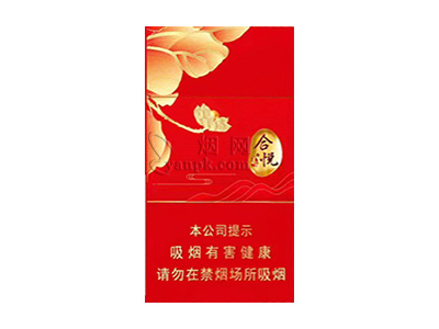 泰山(合悦红)香烟详细介绍和参考价格一览