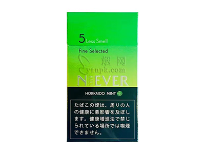 厉风(北海道薄荷爆珠日版)香烟价格表和图片欣赏