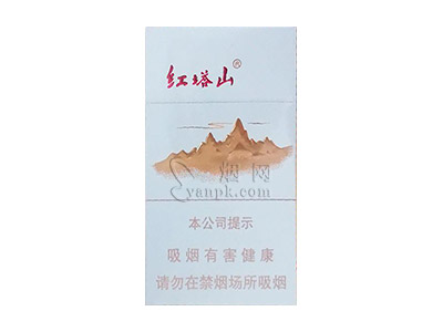 红塔山(细支传奇)香烟价格表和图片欣赏