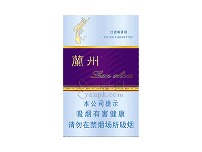 兰州(新尚)香烟价格表和图片欣赏