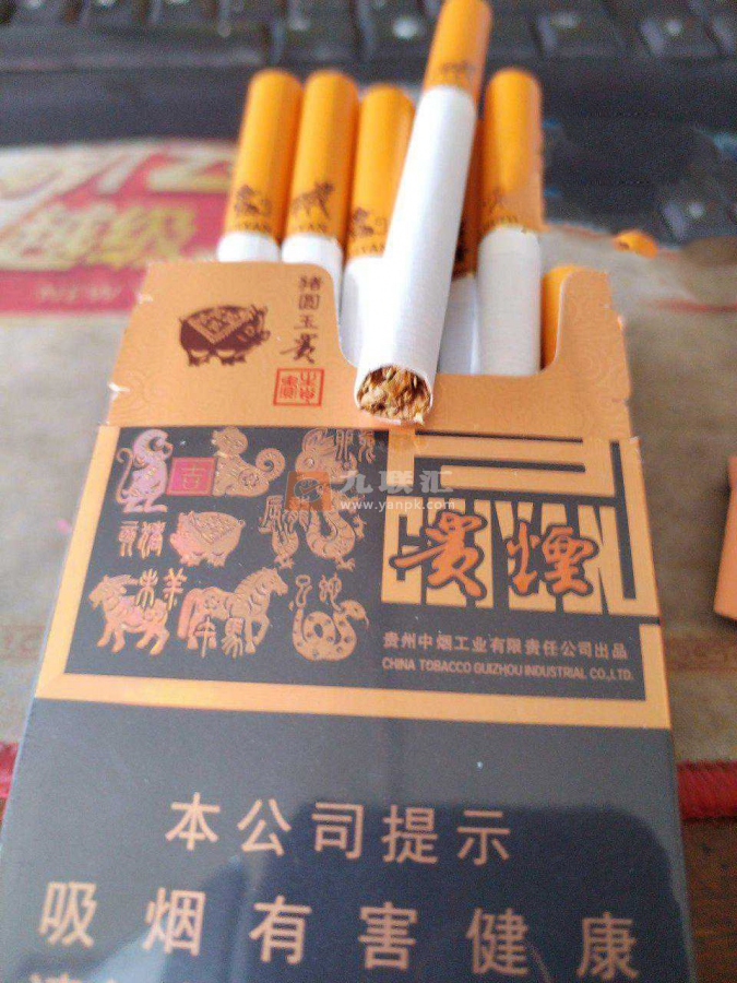 贵烟(生肖)相册
