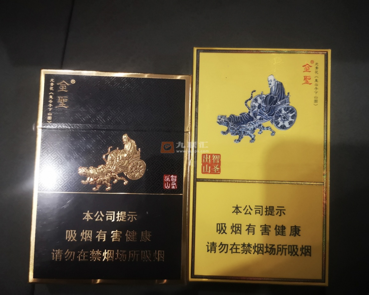 金圣(智圣出山金中支)相册