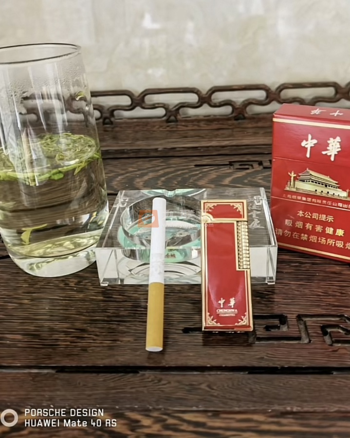 中华(硬癸卯兔年贺岁版)相册