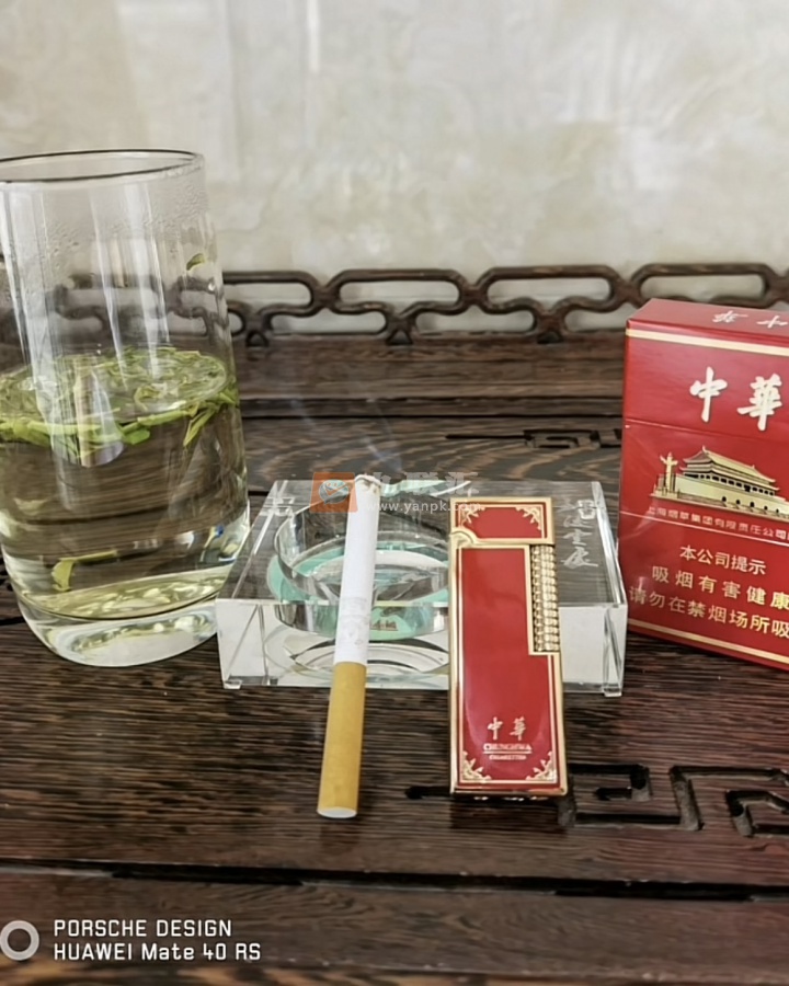 中华(硬癸卯兔年贺岁版)相册