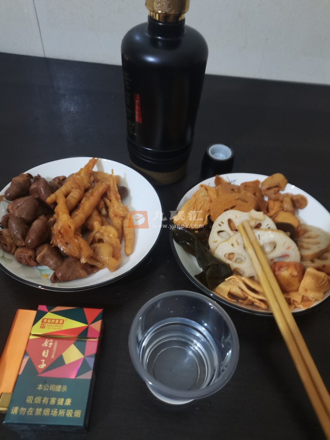 双喜(好日子晶彩细支)相册
