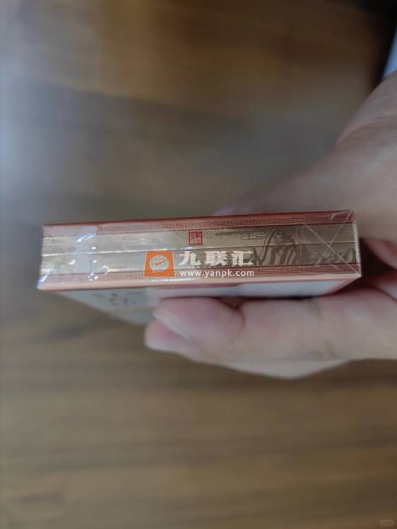 黄山(红方印金中支)相册
