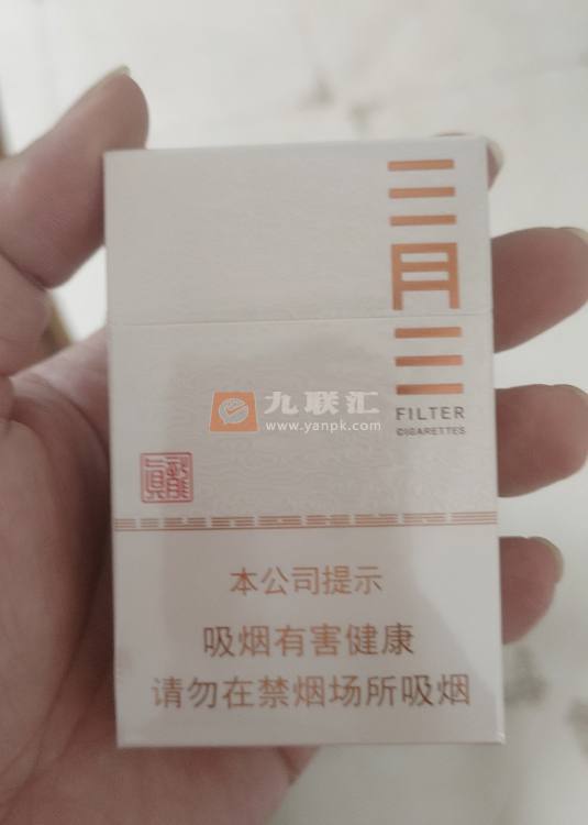 真龙(三月三)相册