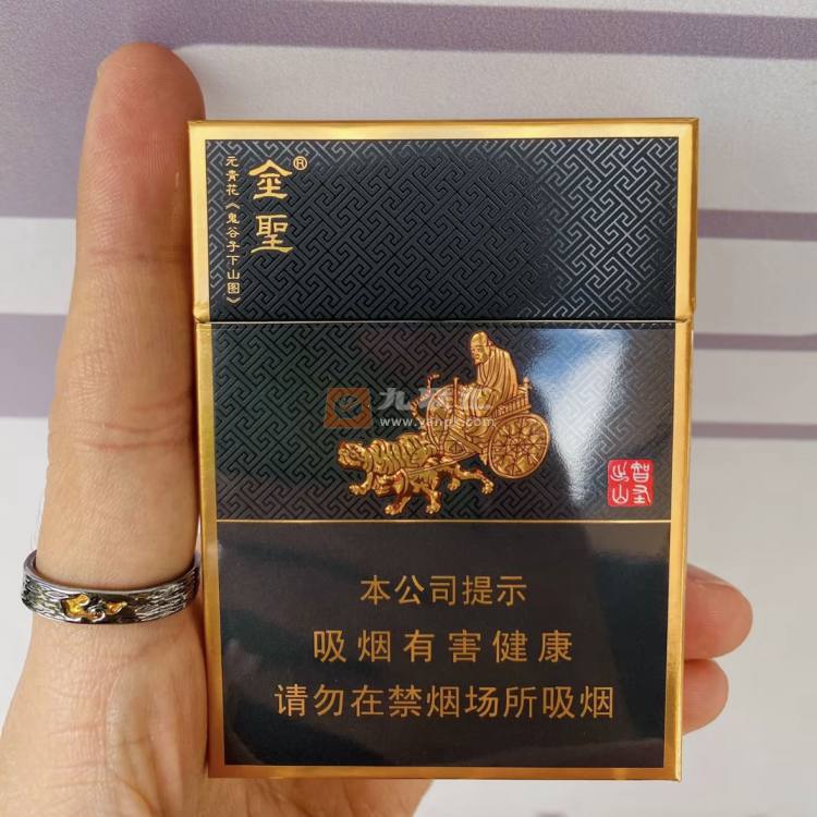 金圣(智圣出山金中支)相册
