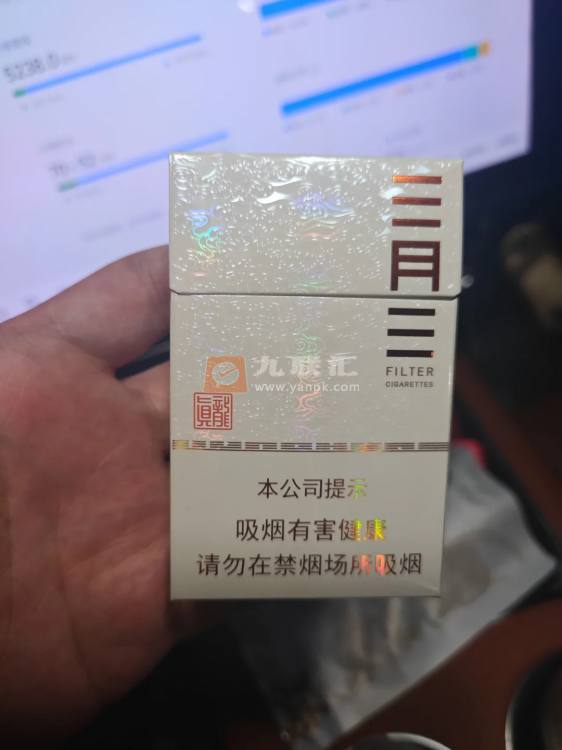真龙(三月三)相册