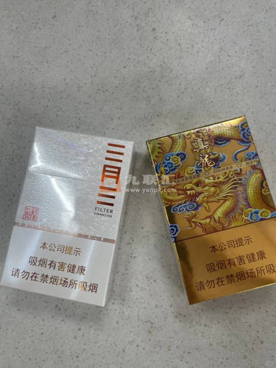 真龙(三月三)相册