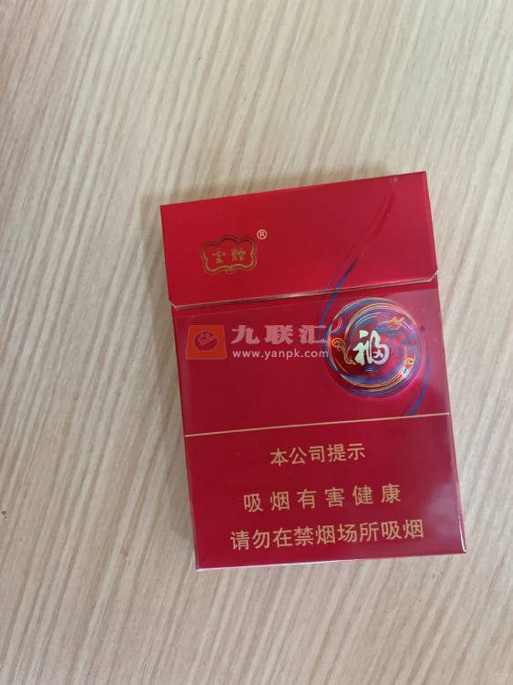 云烟(中支福)相册