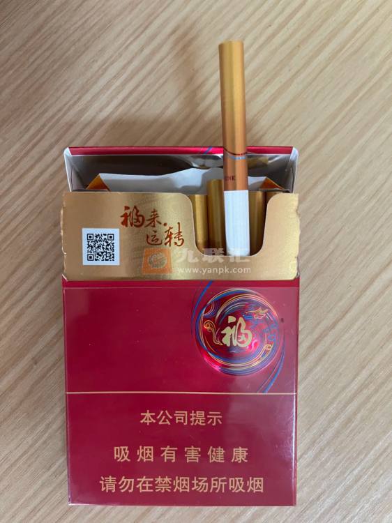 云烟(中支福)相册