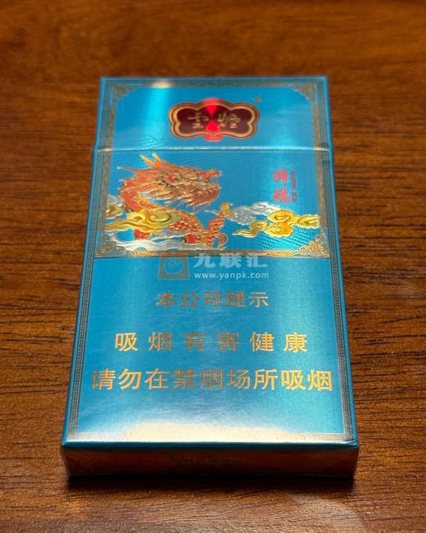 云烟(祥瑞细支)相册