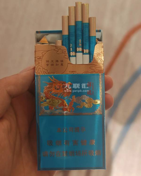 云烟(祥瑞细支)相册