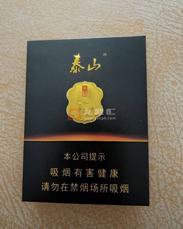 泰山(佛光)相册