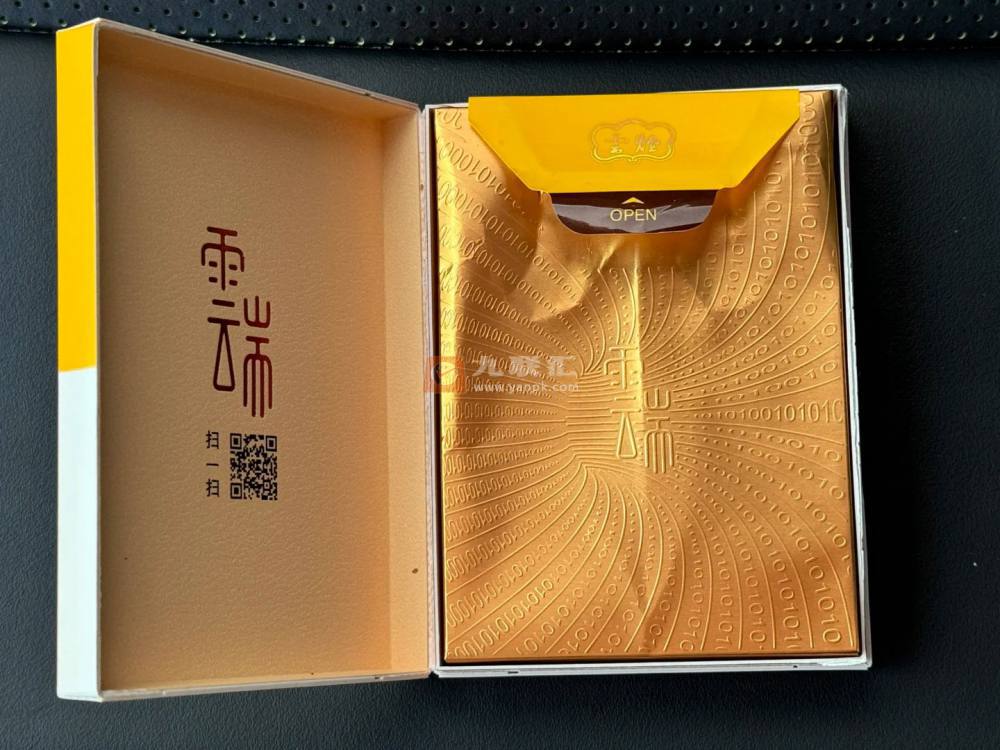 云烟(大云端中支)相册