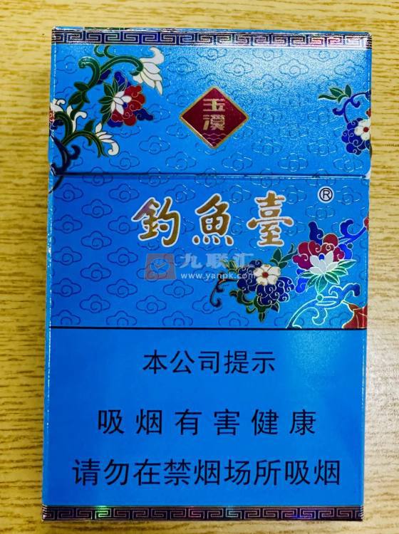 玉溪(钓鱼台84mm细支)相册