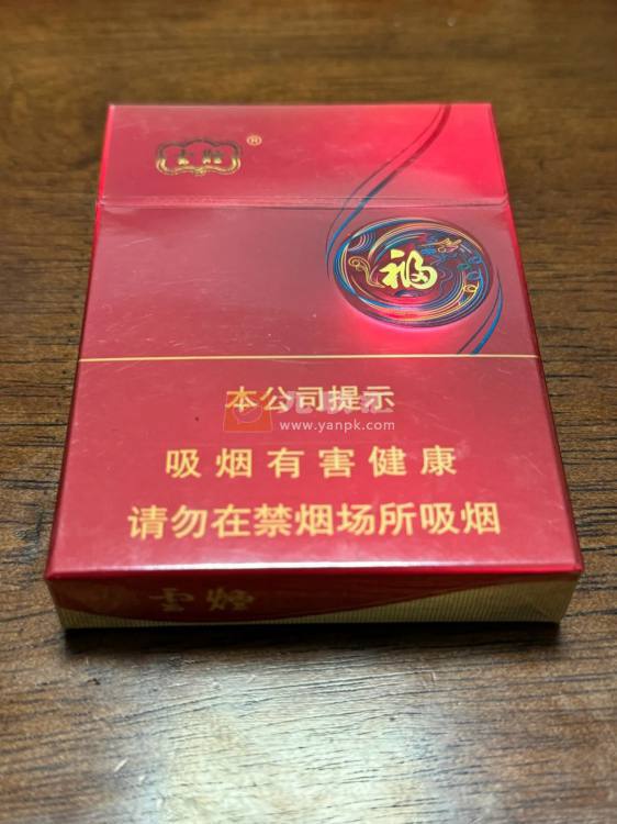 云烟(中支福)相册