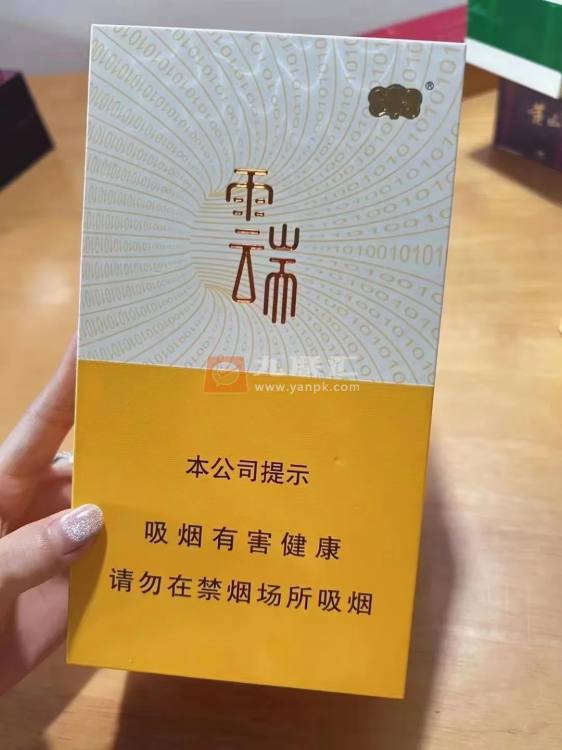 云烟(大云端中支)相册