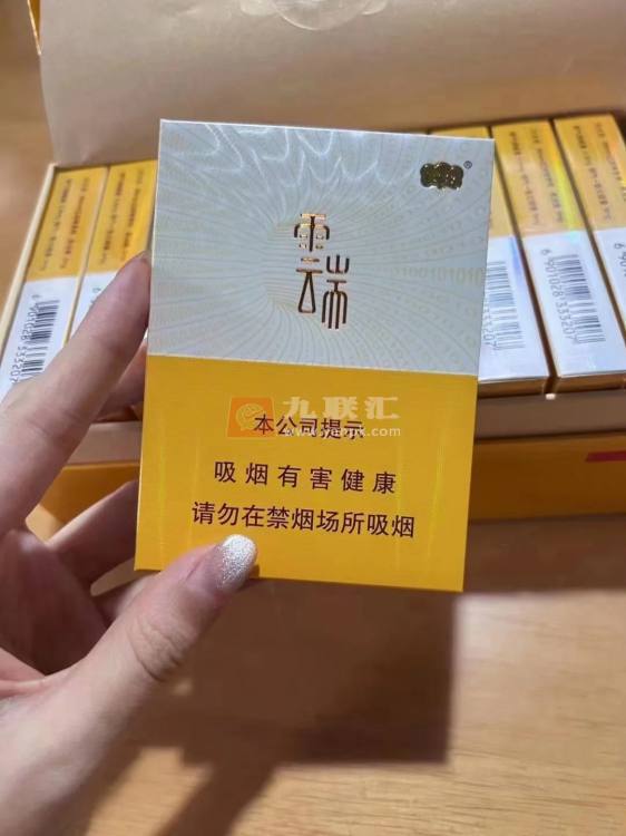 云烟(大云端中支)相册