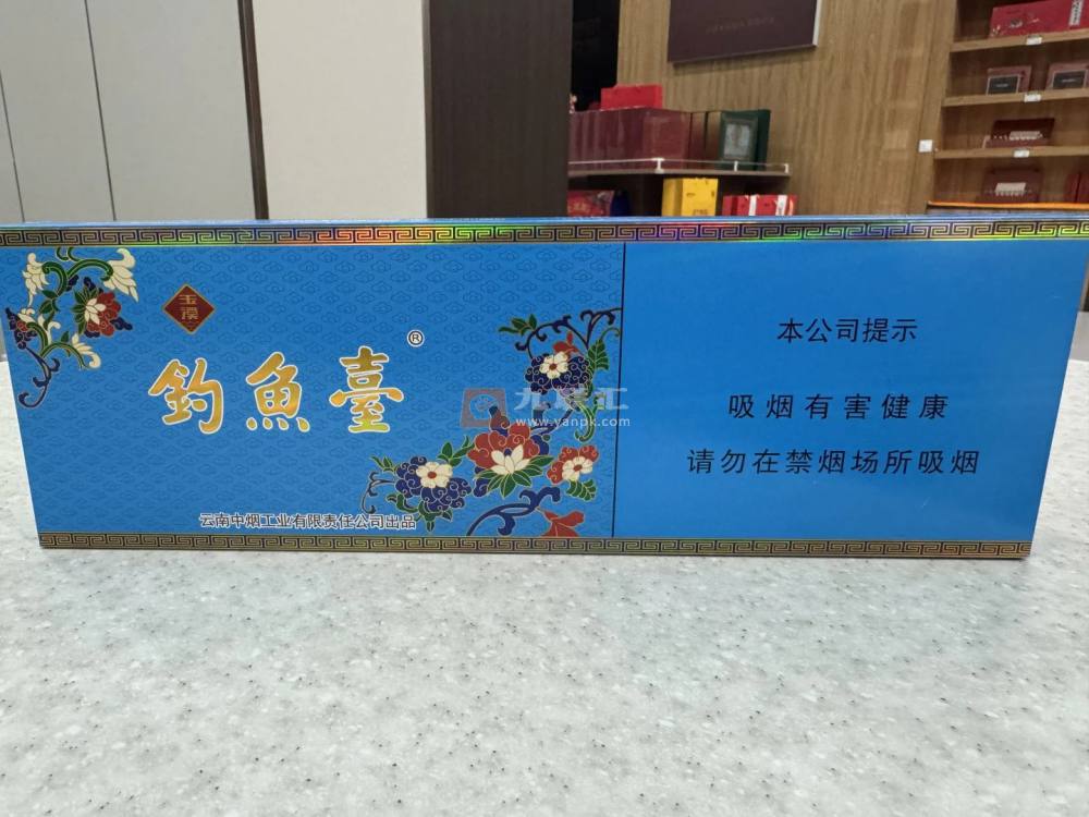 玉溪(钓鱼台84mm细支)相册