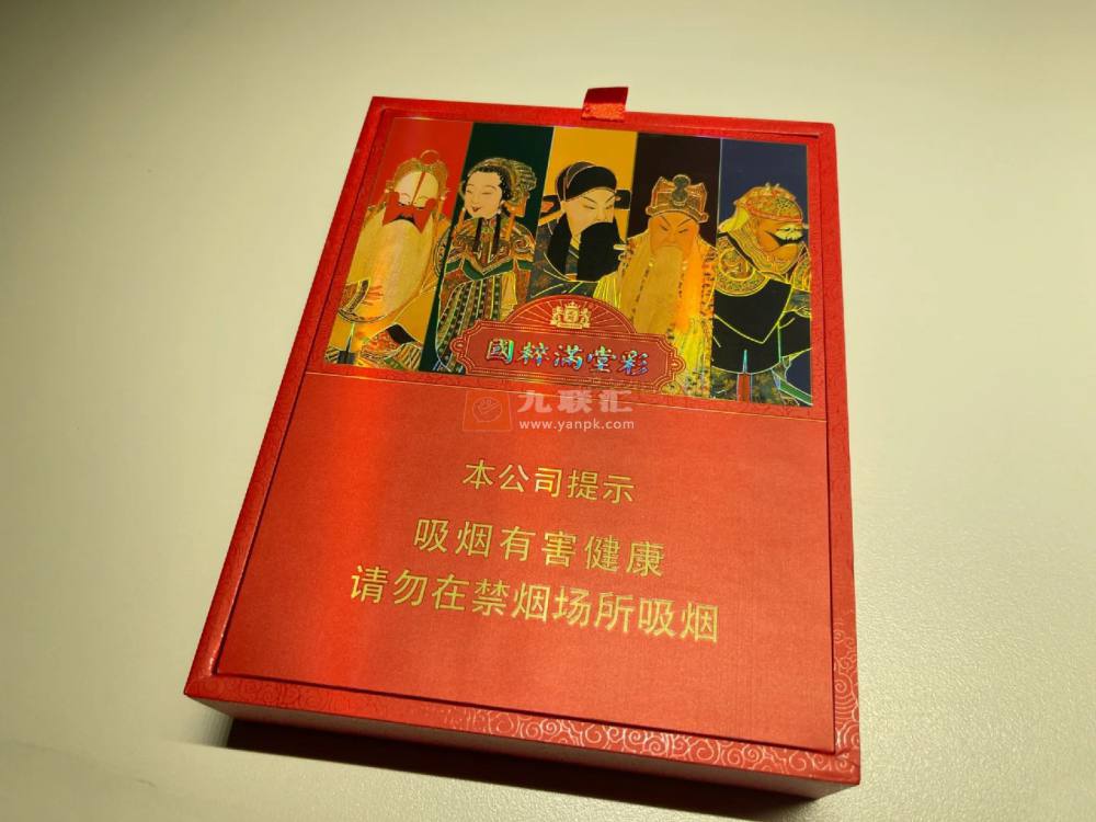 王冠(国粹满堂彩)相册