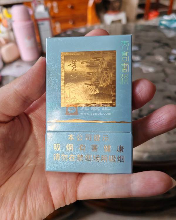 黄山(天高云淡细支)相册