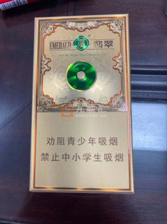 玉溪(翡翠细支)相册