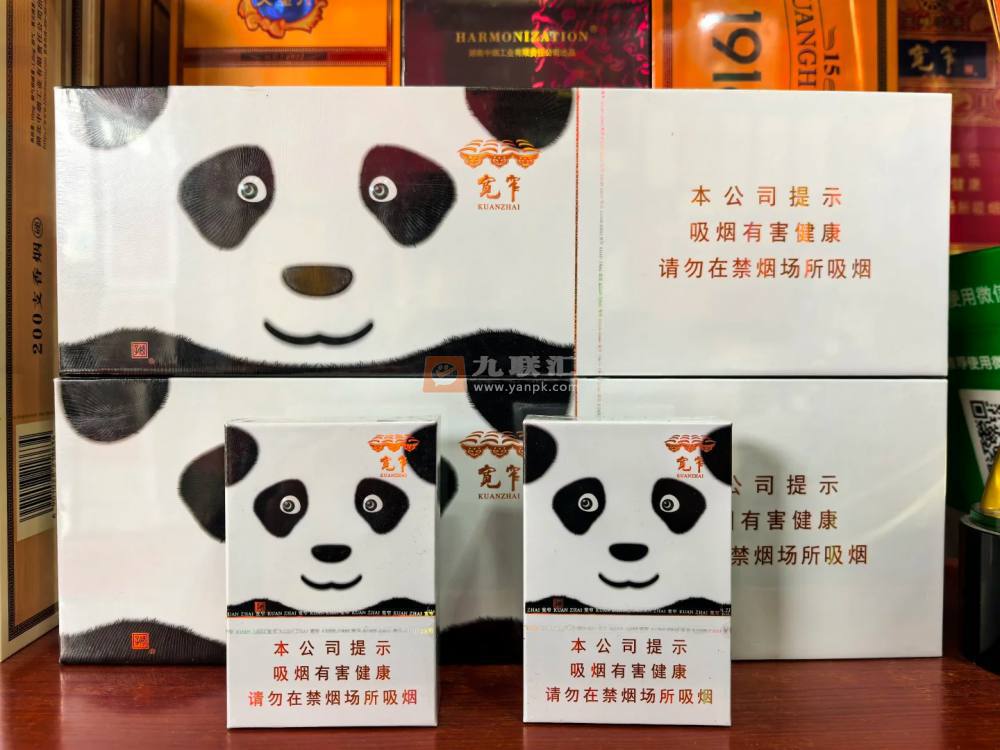 娇子(宽窄国宝)相册
